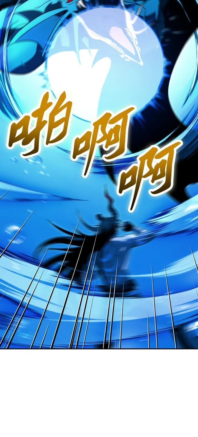 [第2季] 第13话 旁观之塔（2） 第58页
