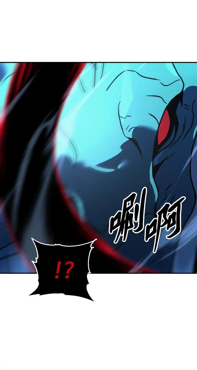 [第2季] 第13话 旁观之塔（2） 第70页