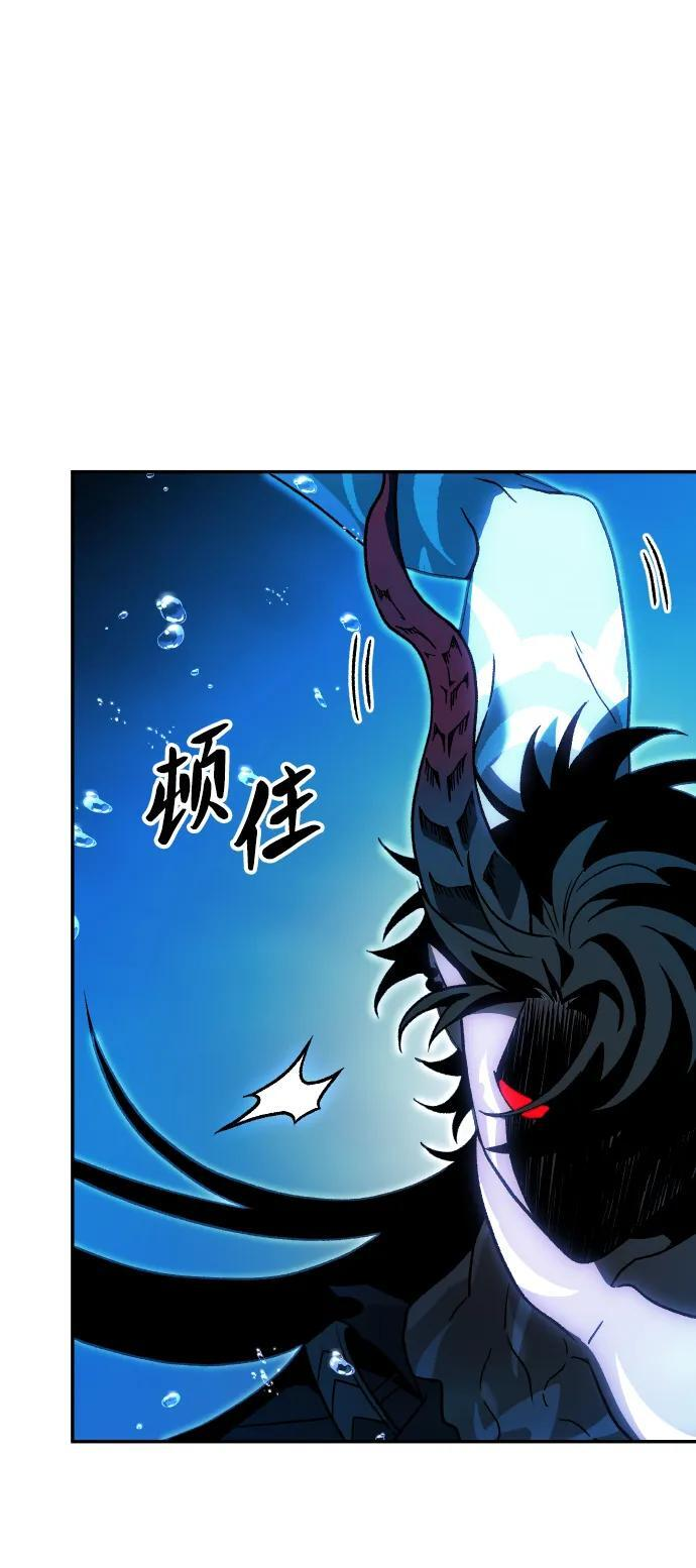 [第2季] 第13话 旁观之塔（2） 第79页