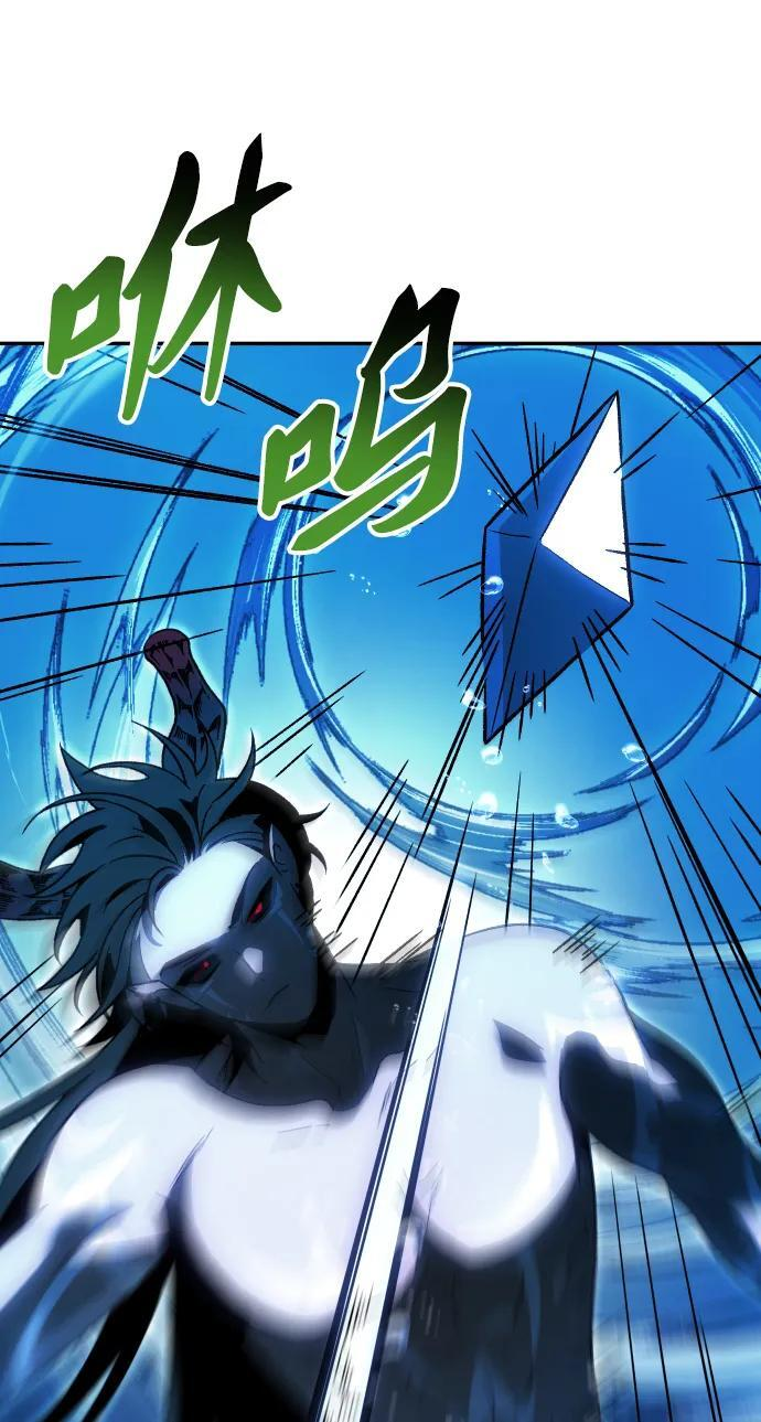[第2季] 第13话 旁观之塔（2） 第81页