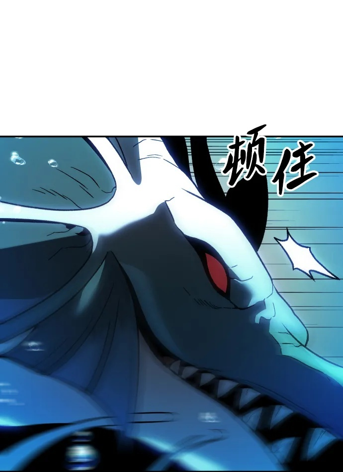 [第2季] 第13话 旁观之塔（2） 第89页