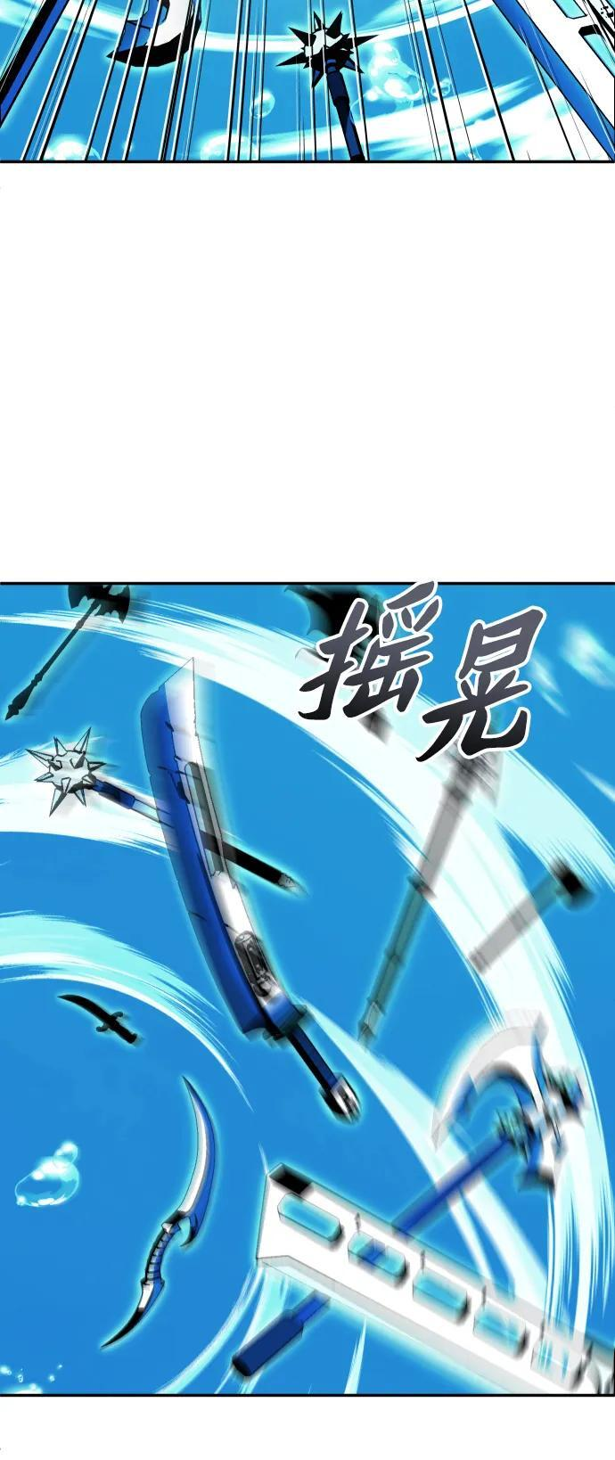 [第2季] 第13话 旁观之塔（2） 第97页