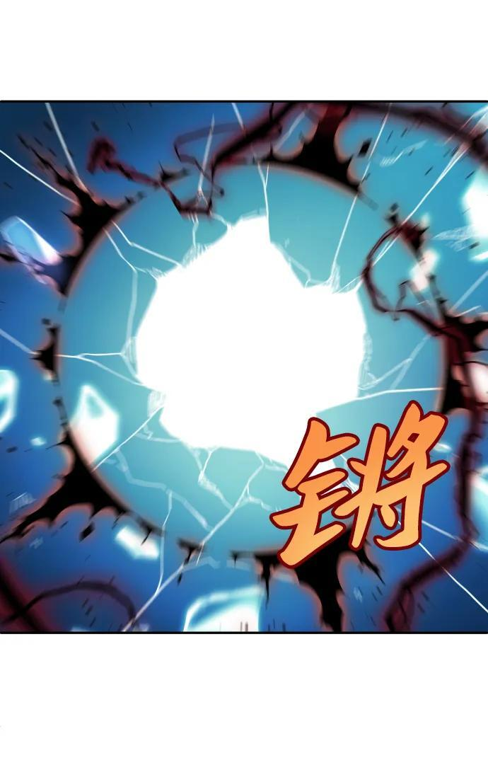 [第2季] 第13话 旁观之塔（2） 第105页