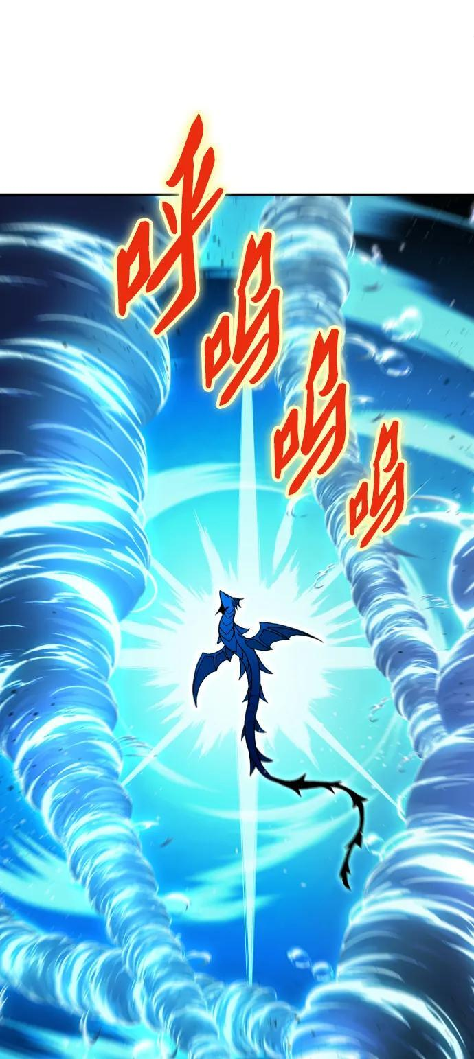 [第2季] 第13话 旁观之塔（2） 第111页