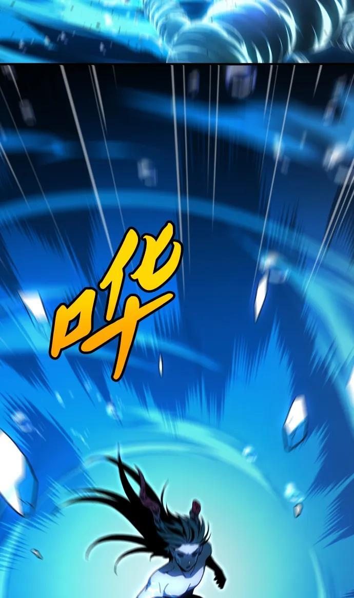 [第2季] 第13话 旁观之塔（2） 第112页