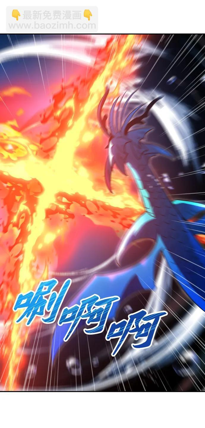 [第2季] 第13话 旁观之塔（2） 第117页