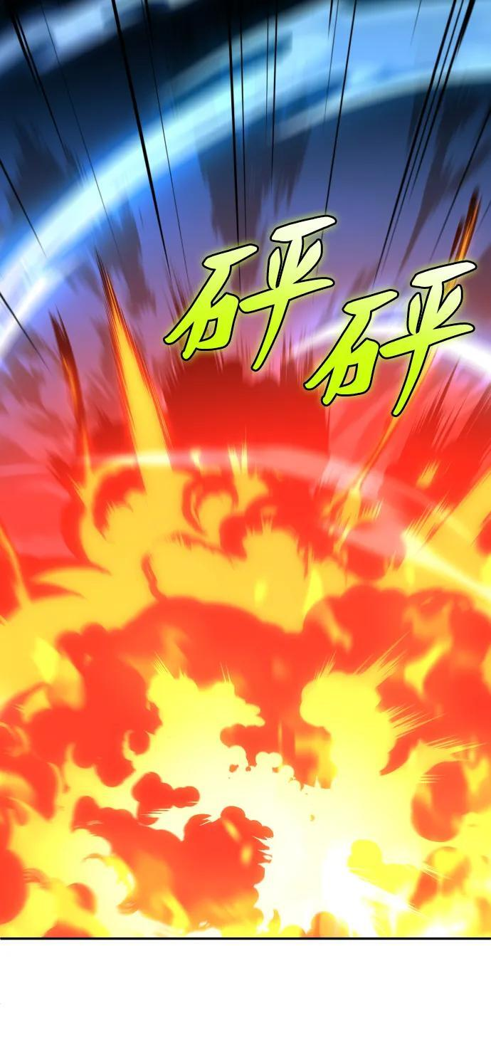[第2季] 第13话 旁观之塔（2） 第122页