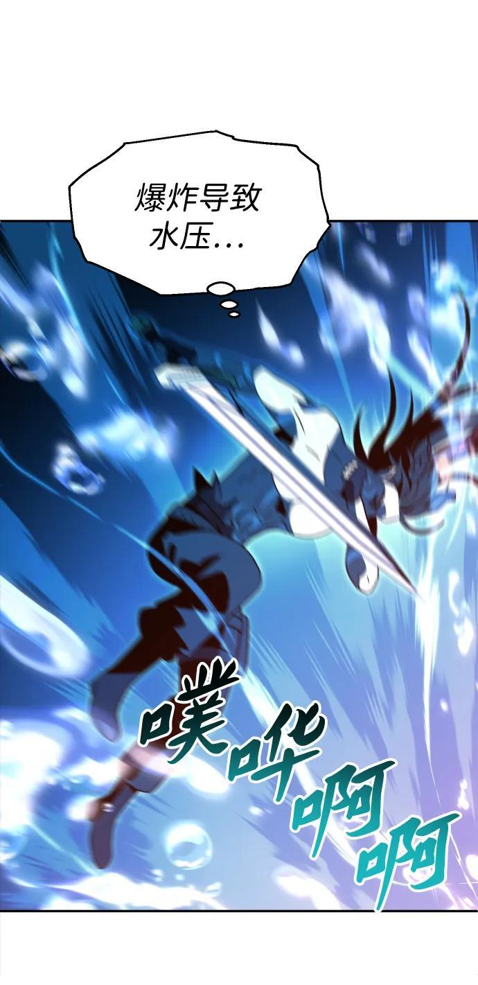 [第2季] 第13话 旁观之塔（2） 第123页
