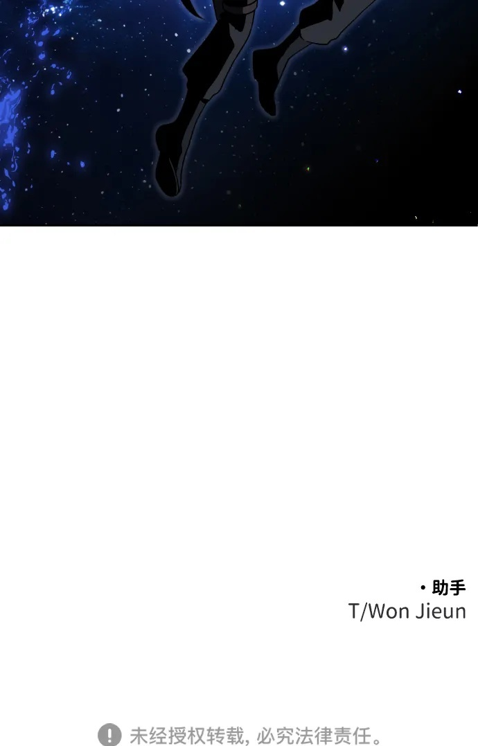 [第2季] 第13话 旁观之塔（2） 第129页