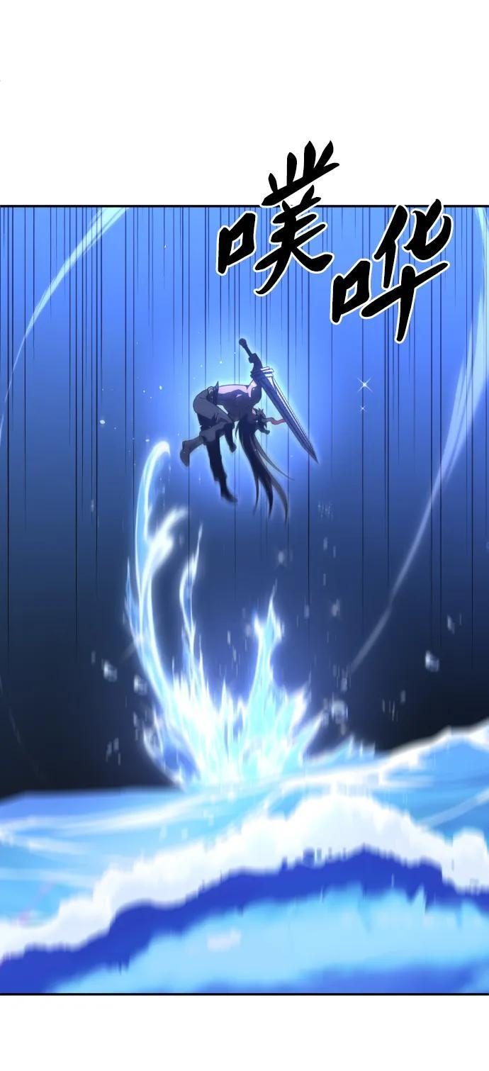 [第2季] 第14话 寄宿者 第4页