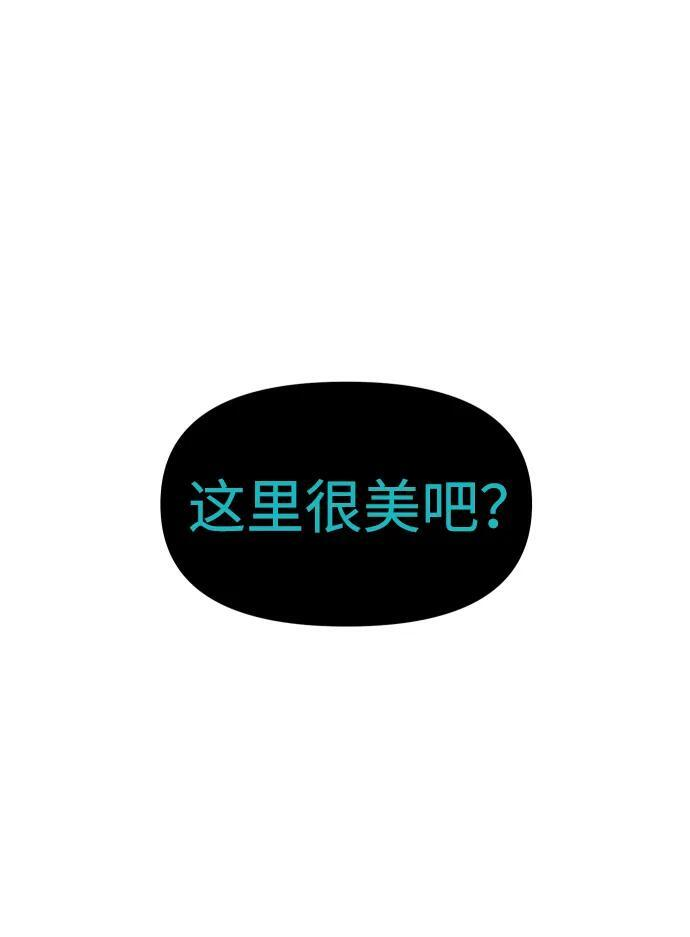[第2季] 第14话 寄宿者 第7页