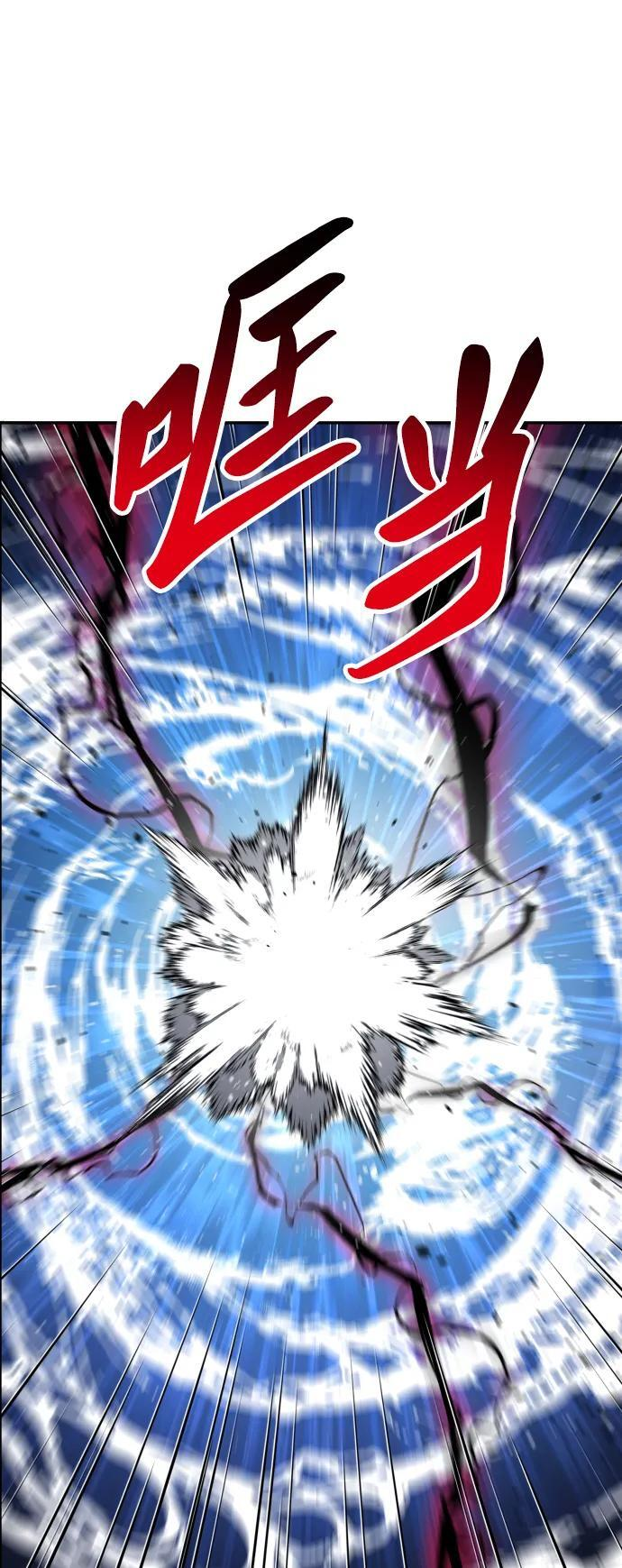 [第2季] 第14话 寄宿者 第30页