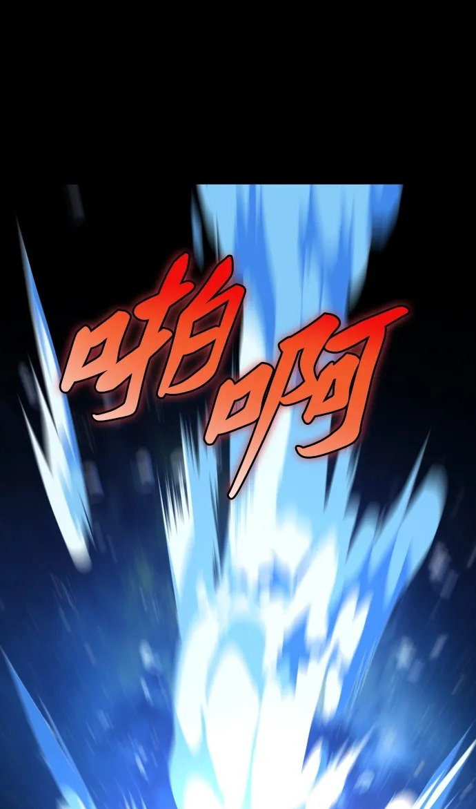 [第2季] 第14话 寄宿者 第41页