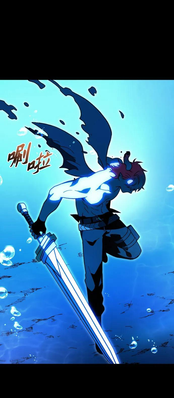 [第2季] 第14话 寄宿者 第44页