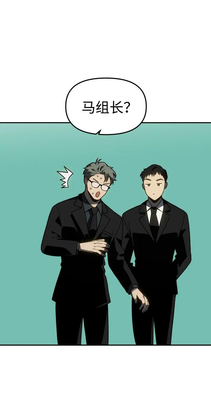 [第2季] 第14话 寄宿者 第102页
