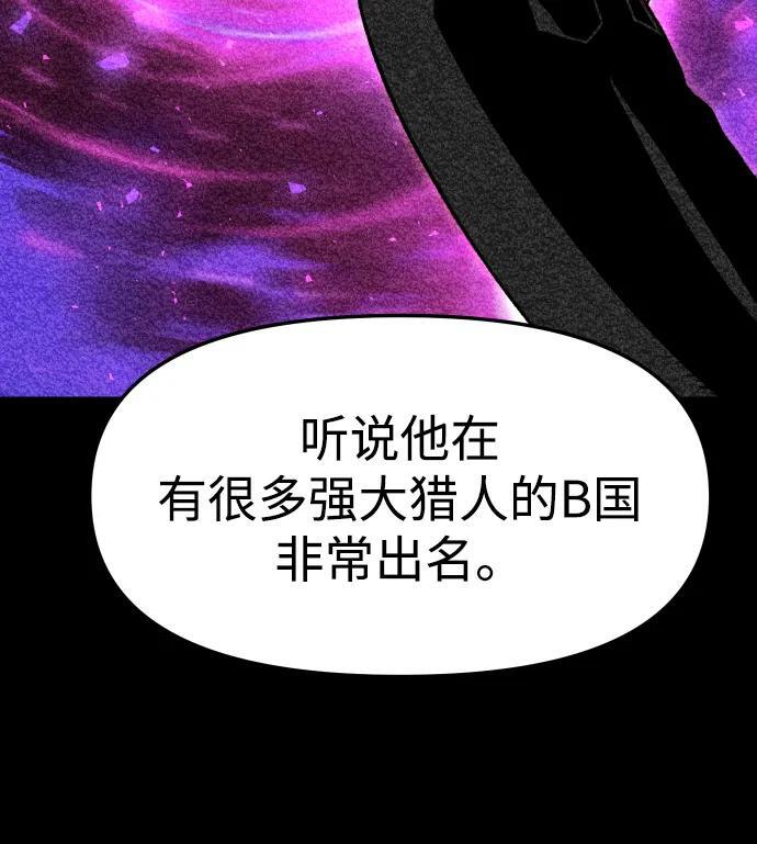 [第2季] 第15话 铺垫 第5页