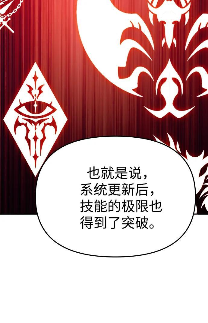 [第2季] 第15话 铺垫 第17页