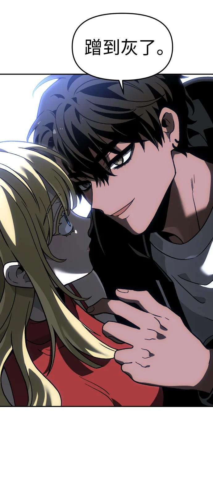 [第2季] 第15话 铺垫 第87页