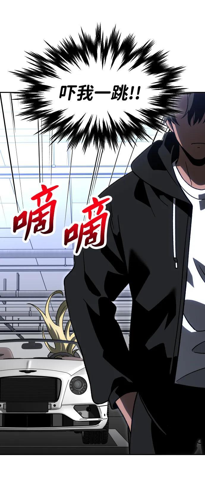 [第2季] 第15话 铺垫 第92页