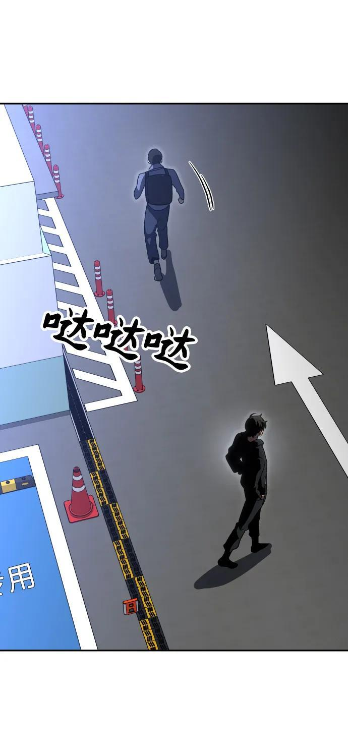 [第2季] 第15话 铺垫 第94页