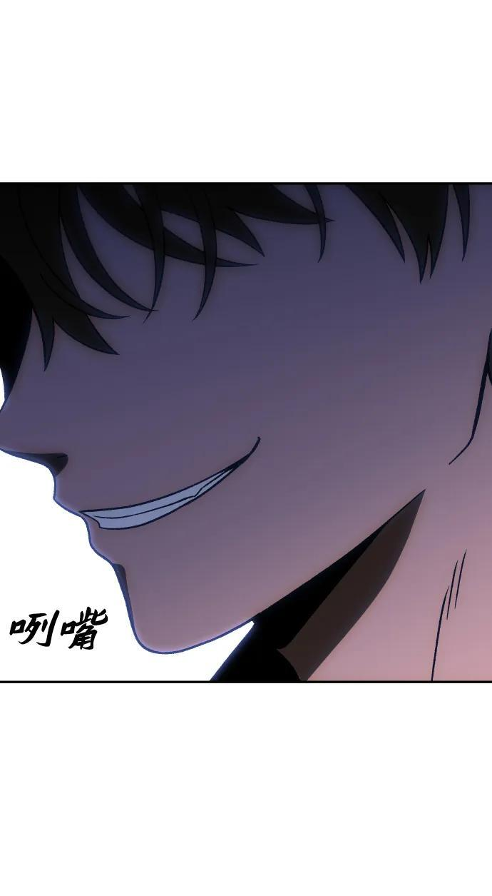 [第2季] 第15话 铺垫 第96页