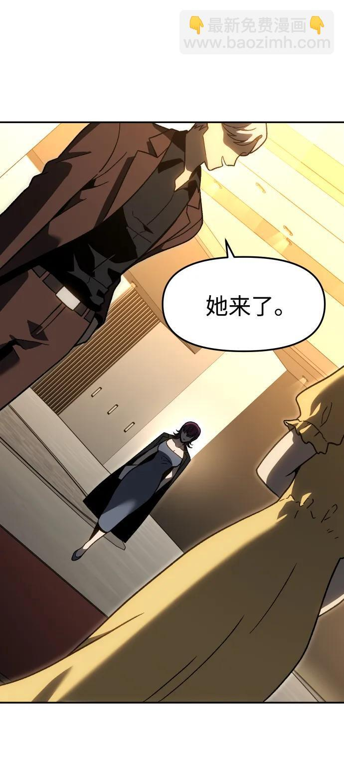 [第2季] 第15话 铺垫 第104页
