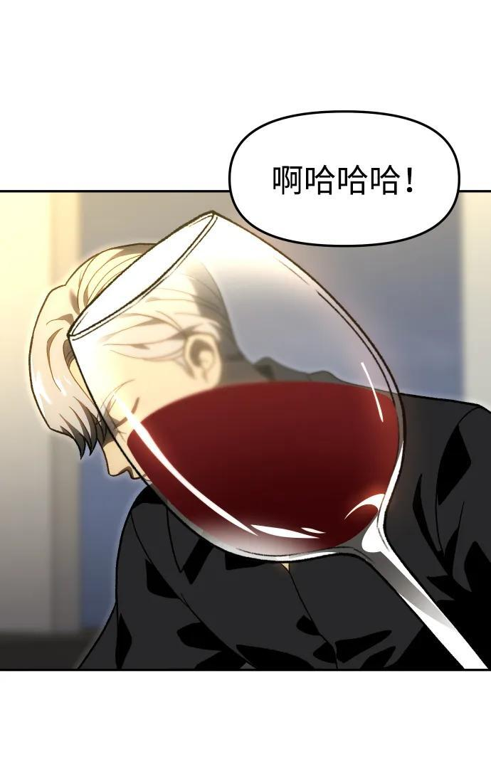 [第2季] 第16话 孽缘（1） 第10页
