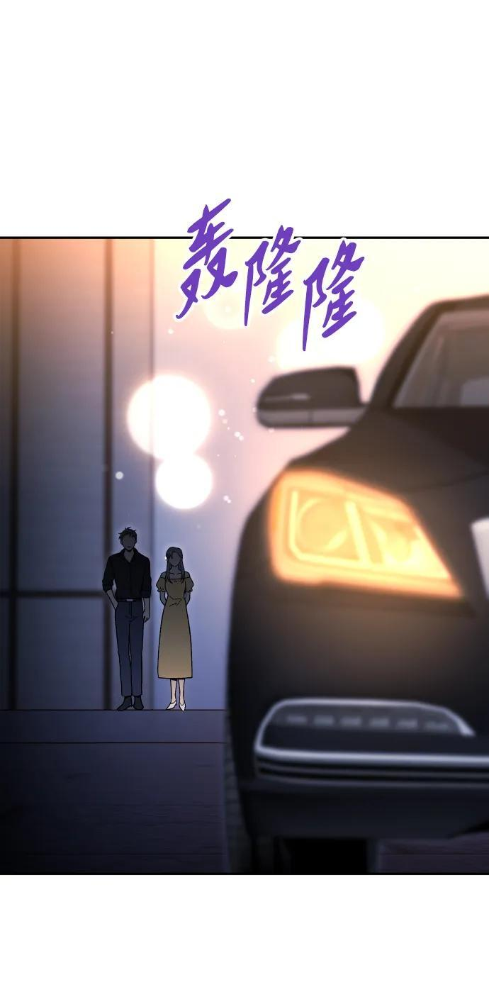 [第2季] 第16话 孽缘（1） 第35页