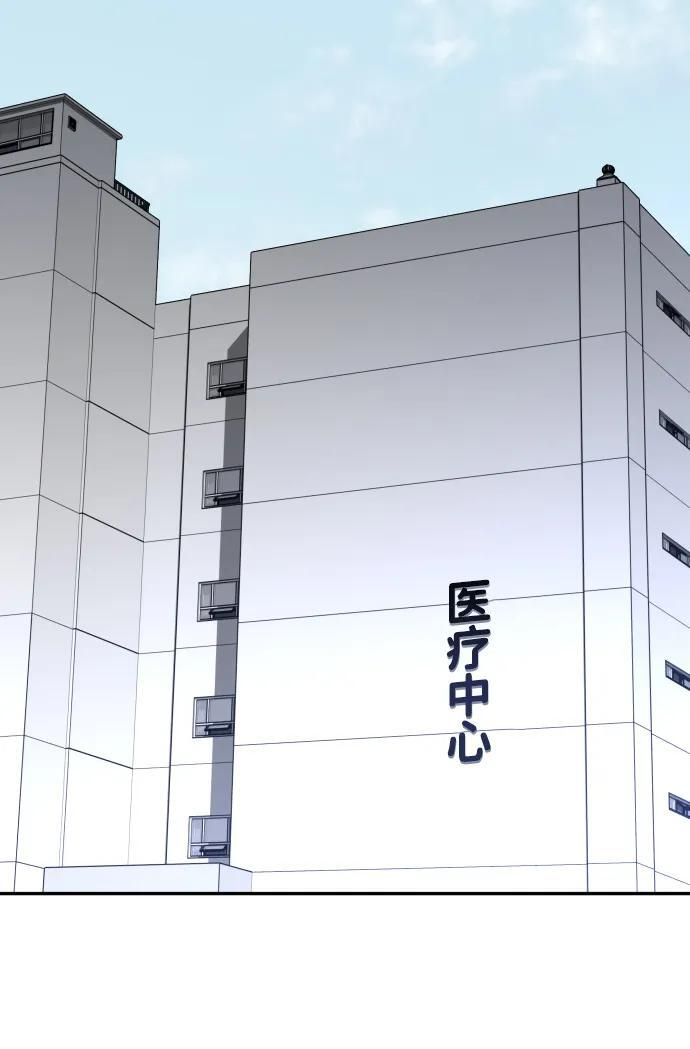 [第2季] 第16话 孽缘（1） 第41页