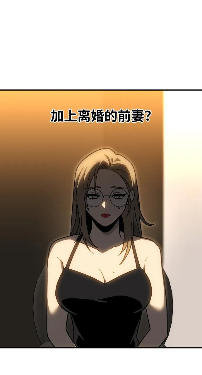 [第2季] 第16话 孽缘（1） 第102页