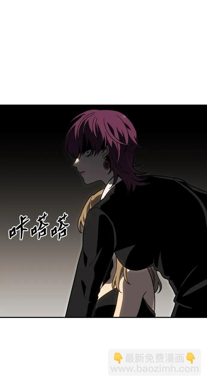 [第2季] 第17话 孽缘（2） 第6页