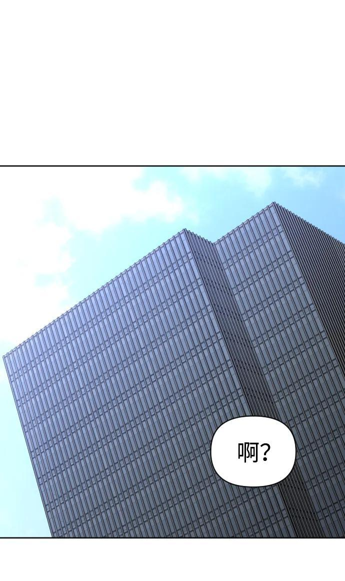 [第2季] 第17话 孽缘（2） 第22页