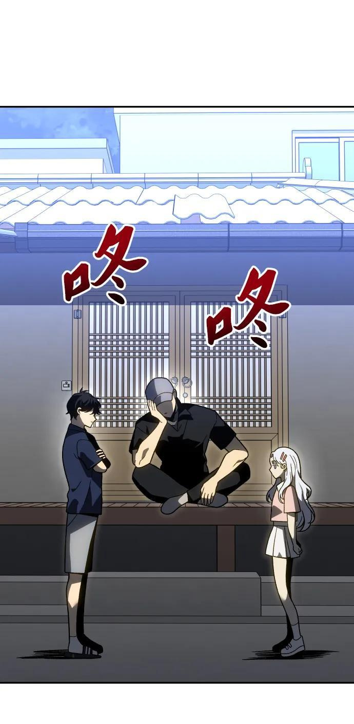 [第2季] 第17话 孽缘（2） 第56页