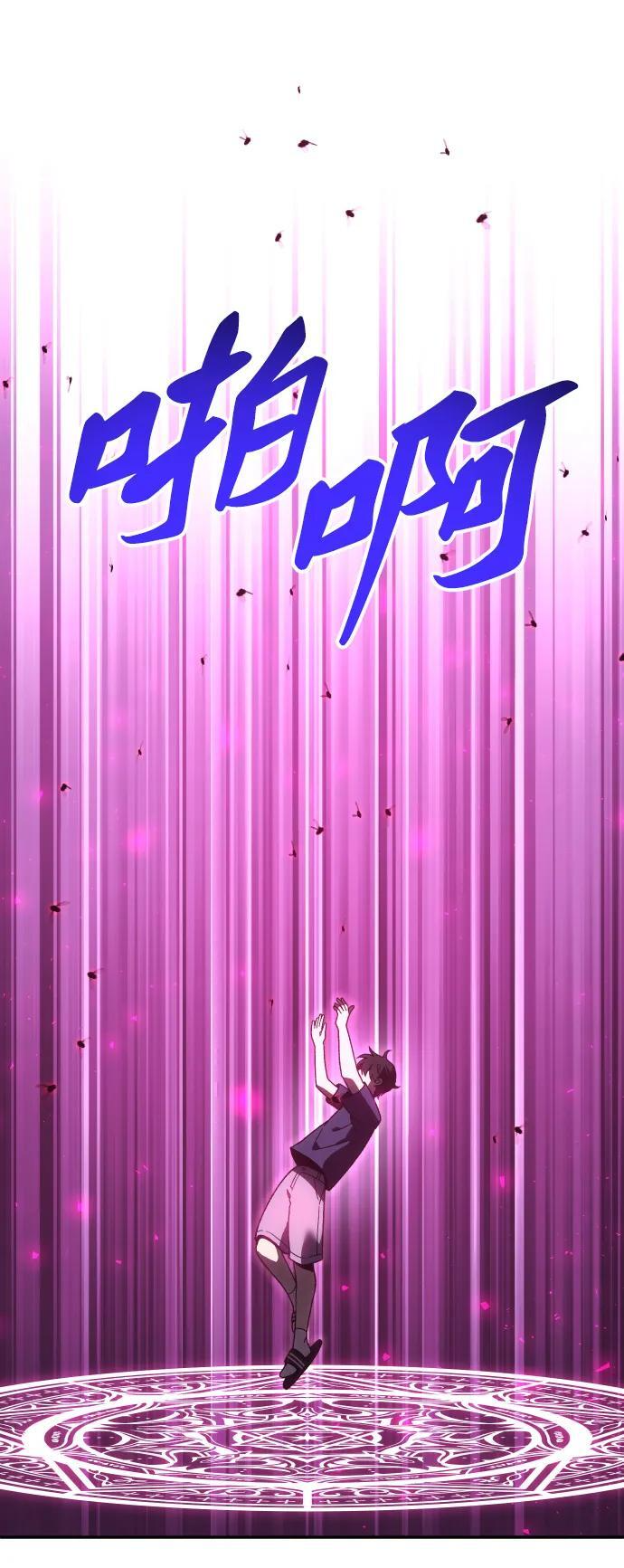 [第2季] 第17话 孽缘（2） 第101页