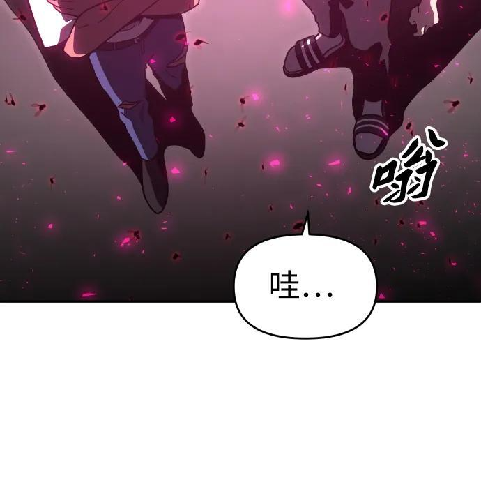 [第2季] 第17话 孽缘（2） 第103页