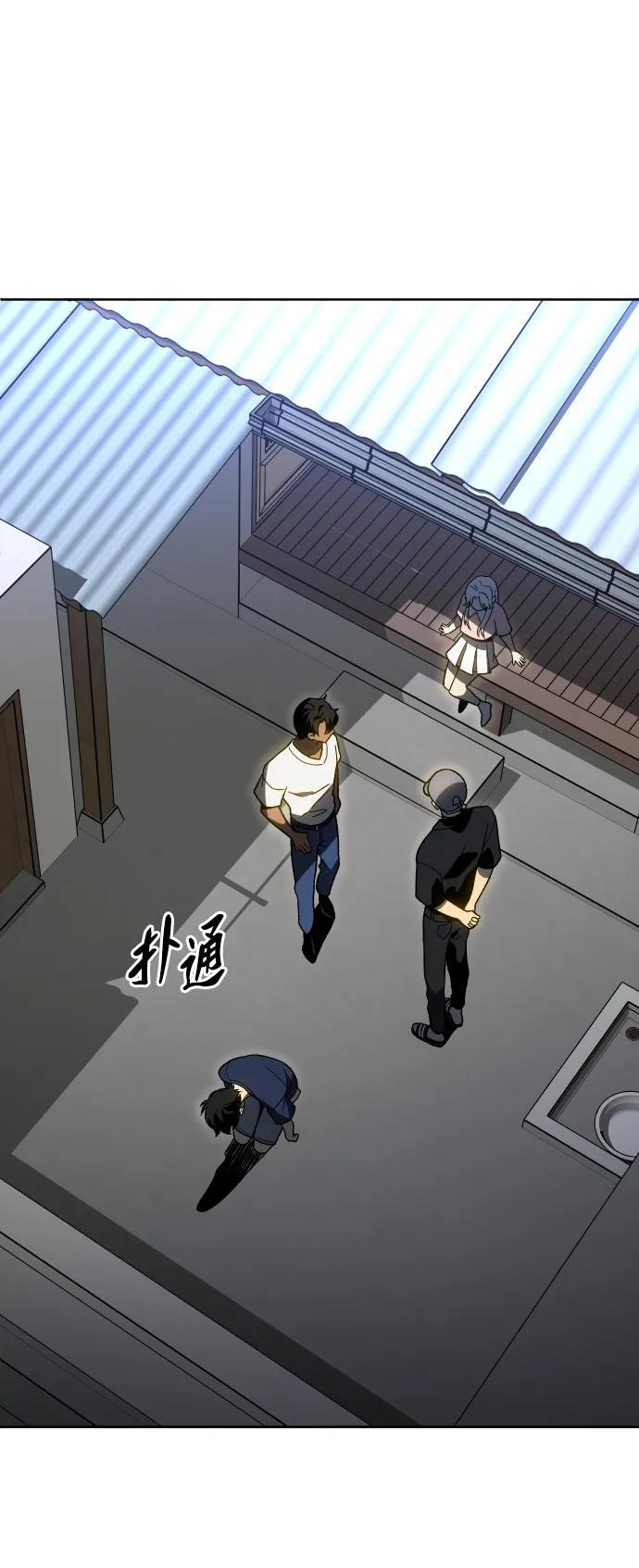 [第2季] 第17话 孽缘（2） 第138页