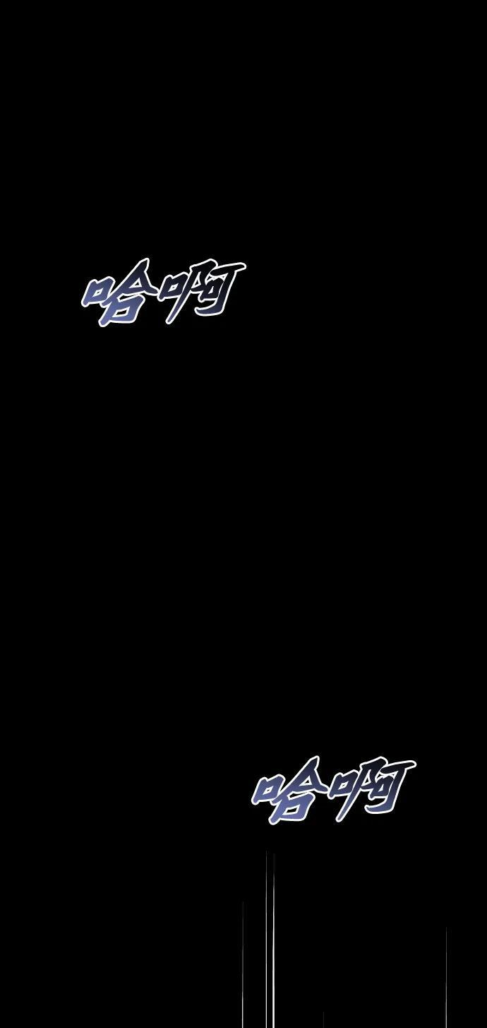 [第2季] 第18话 面具 第7页