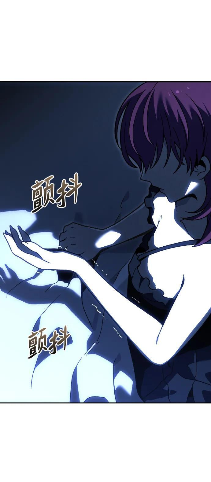 [第2季] 第18话 面具 第15页