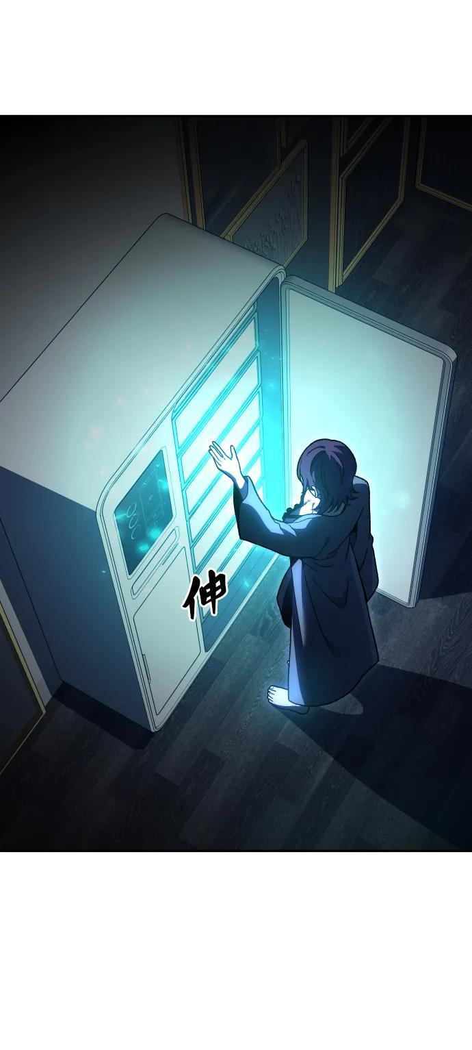 [第2季] 第18话 面具 第17页