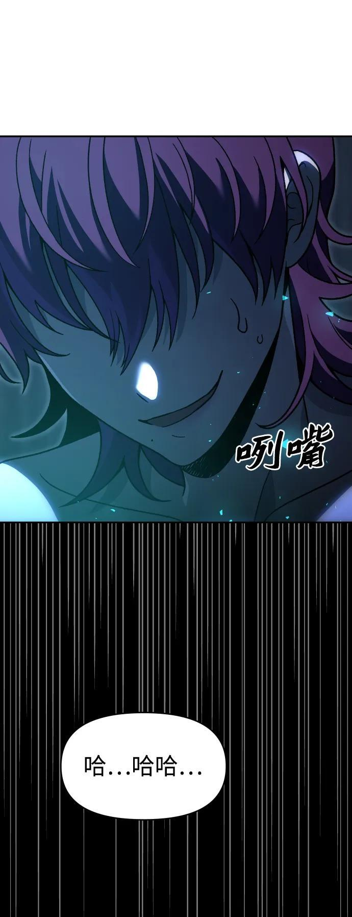 [第2季] 第18话 面具 第24页