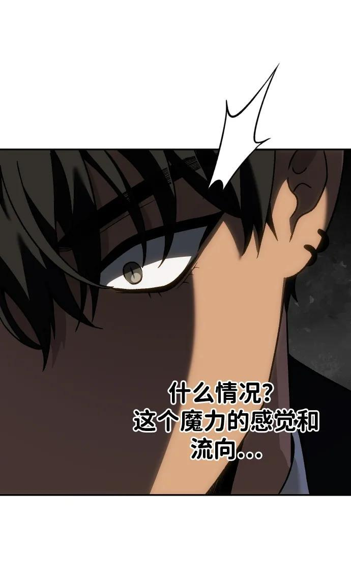 [第2季] 第18话 面具 第67页