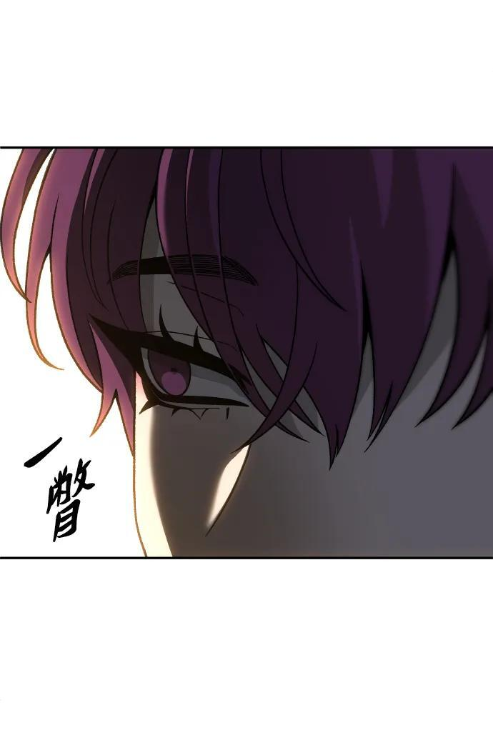 [第2季] 第18话 面具 第77页