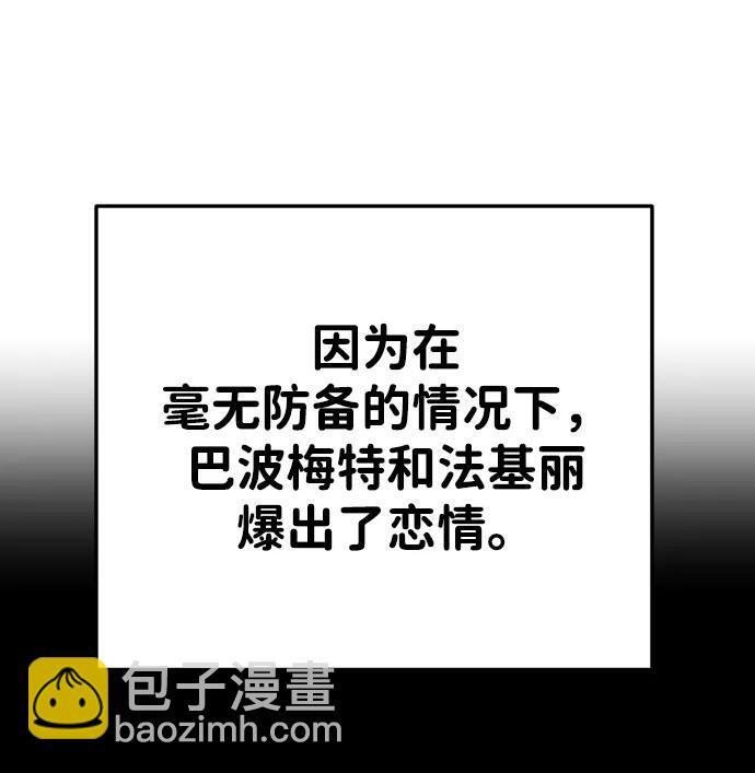 [第2季] 第19话 临界点（1） 第14页