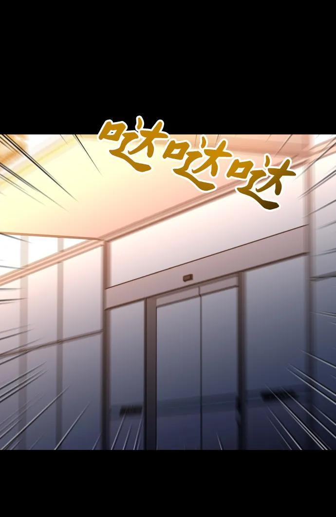 [第2季] 第19话 临界点（1） 第16页