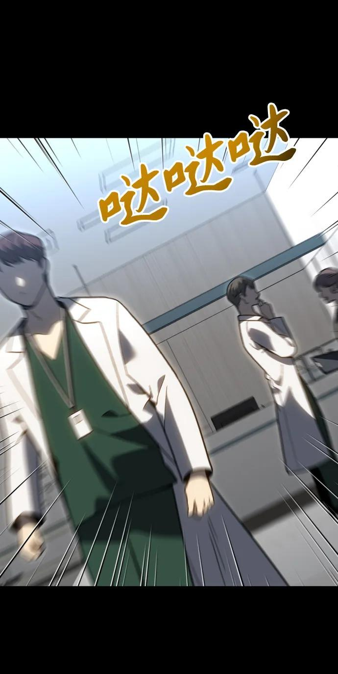 [第2季] 第19话 临界点（1） 第17页