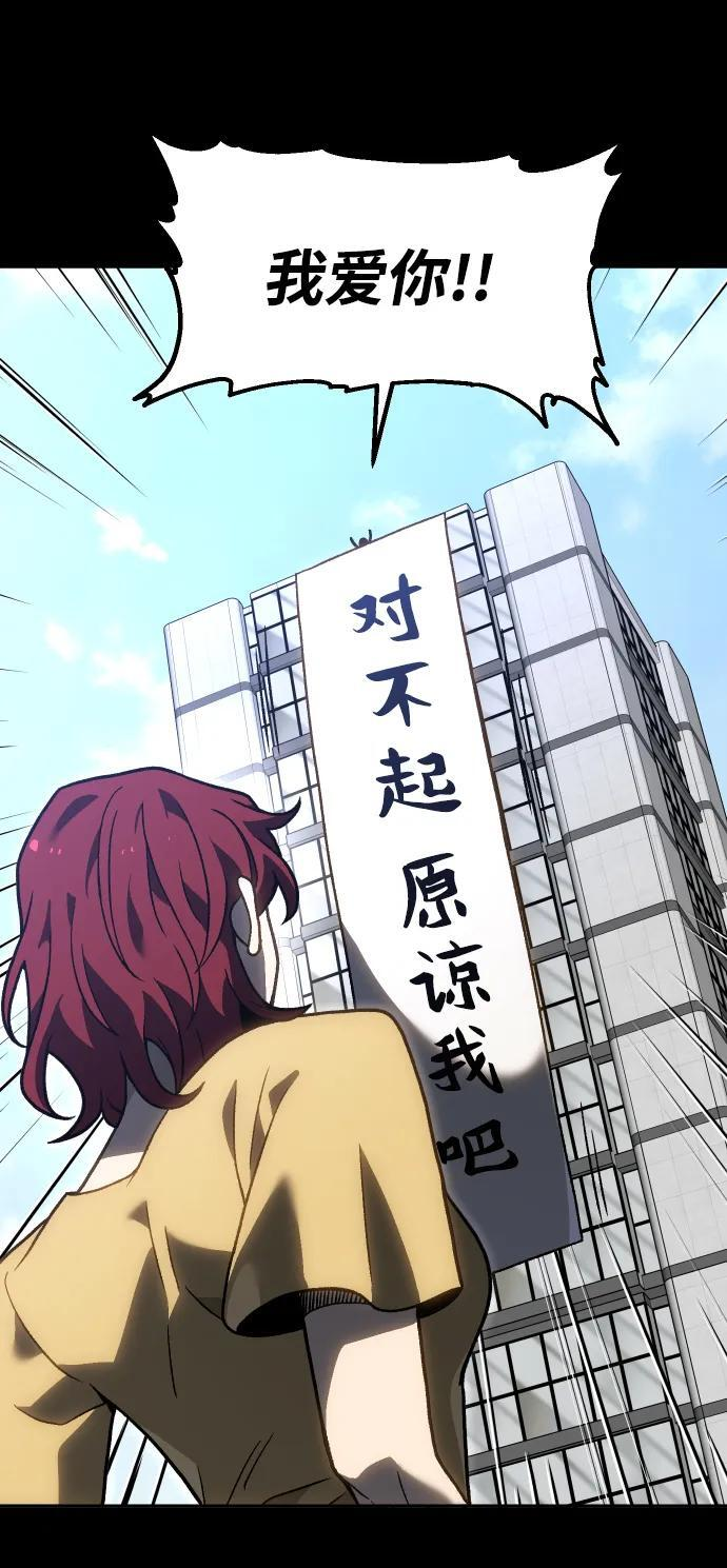 [第2季] 第19话 临界点（1） 第24页