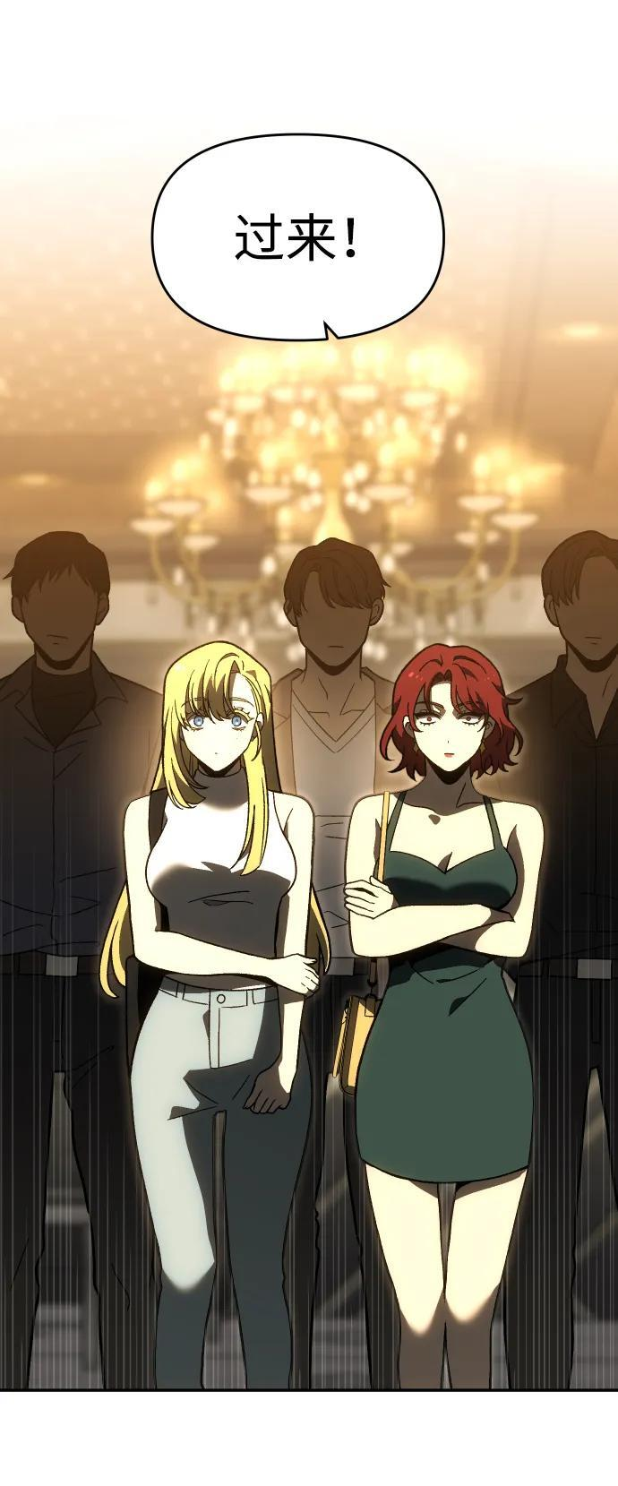 [第2季] 第19话 临界点（1） 第36页