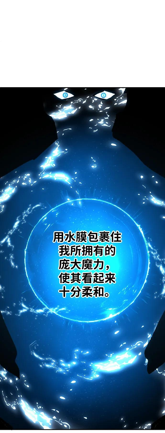 [第2季] 第19话 临界点（1） 第60页
