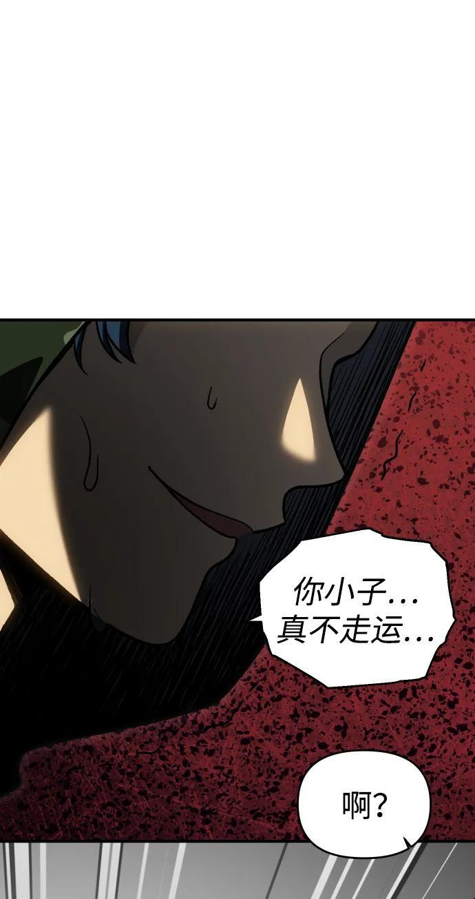 [第2季] 第20话 临界点（2） 第12页