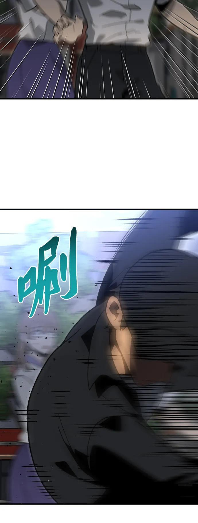 [第2季] 第20话 临界点（2） 第15页